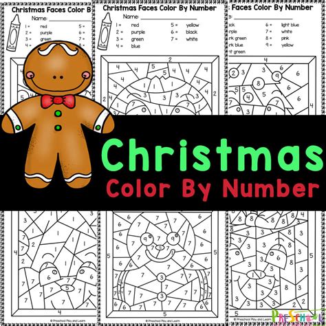 Printable Christmas Color By Number