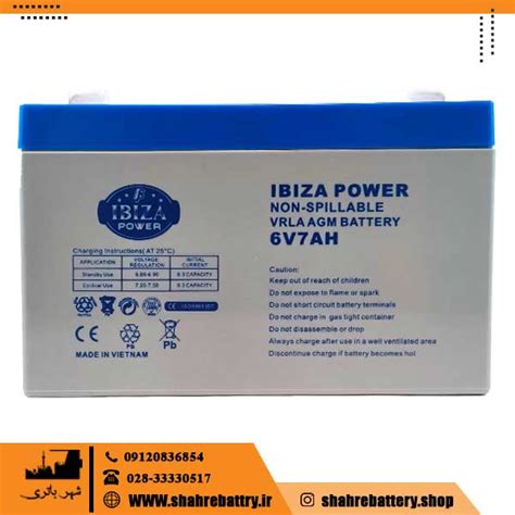 باتری 6 ولت 7 آمپر ایبیزا