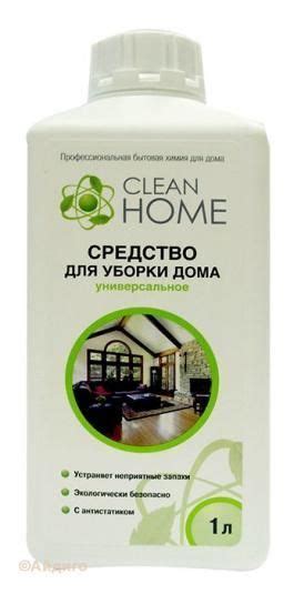 Средство для уборки дома Clean Home оптом — купить по низким ценам | ТК ...