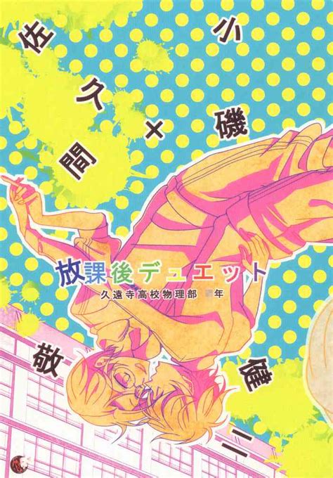 Houkago Duet Nhentai Hentai Doujinshi And Manga