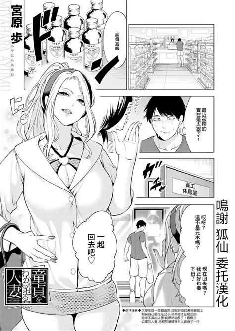 DOUTEIWO WAKARASERU HITODUMA Ch Nhentai Hentai Doujinshi And Manga