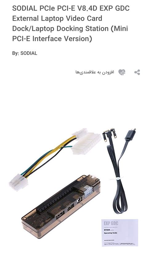 Experience With EXP GDC. Did anyone used it? : r/eGPU