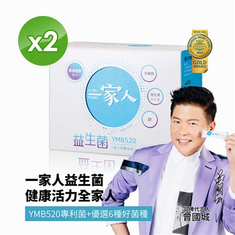 【ym Biomed 陽明生醫】一家人益生菌x2盒 30包盒 機能保健 Yahoo奇摩購物中心