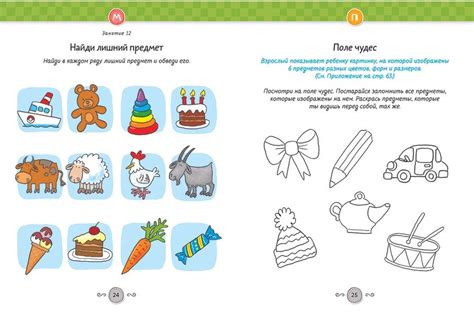 Цветик-семицветик Развивающие задания для дошкольников 4-5 лет Куражева ...