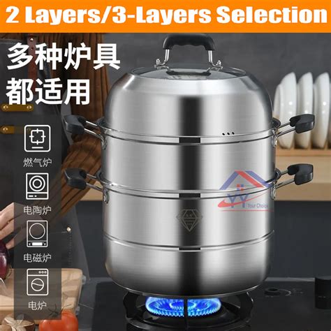 Sus Stainless Steel Layer Layer Steamer Pot Steam Pot Cooking Pot Boiler Soup Pot Hot Pot