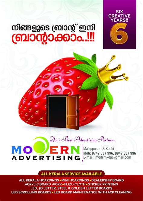 Modern Advertisment