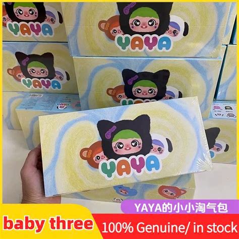 Chính hãng Hỏa Tốc Blindbox YAYA Mini Ver Ver Làm Móc Khoá Đồ Chơi Hot Trend Box Mù