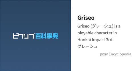 griseo  pixiv encyclopedia