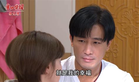 《愛的榮耀 Ep162精采片段》嘉有喜事？ 夫妻迎接命孕？｜四季線上4gtv