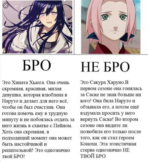 Наруто🍜 Amino