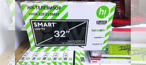 Телевизор 32 fulhd smart tv с Алисой в наличии купить в Ростове-на-Дону ...