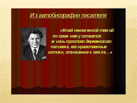 Евгений Иванович Носов “Кукла“ - презентация онлайн