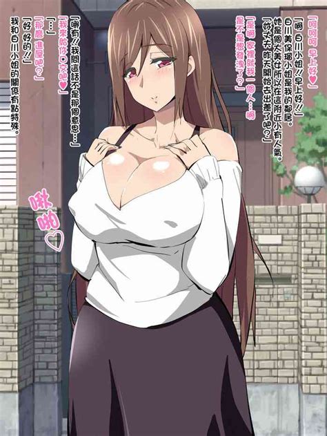 Chupa Chupa CG Shuu 咕啾咕啾CG集 nhentai hentai doujinshi and manga