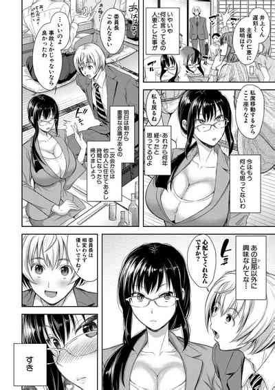 Tsuma O Dousoukai Ni Ikasetara After My Wife Went To A Reunion Nhentai Hentai Doujinshi