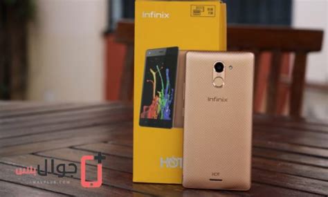 سعر ومواصفات Infinix Hot 4 Lite مميزات وعيوب موبايل انفينكس هوت 4 لايت جوال بلس