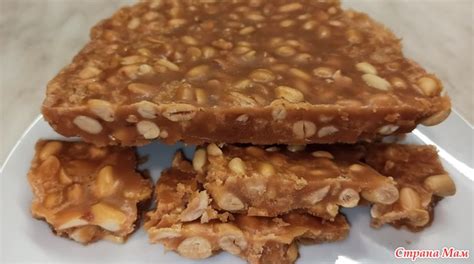 Восточная сладость. Щербет с арахисом - Рецепты для очень занятой мамы ...