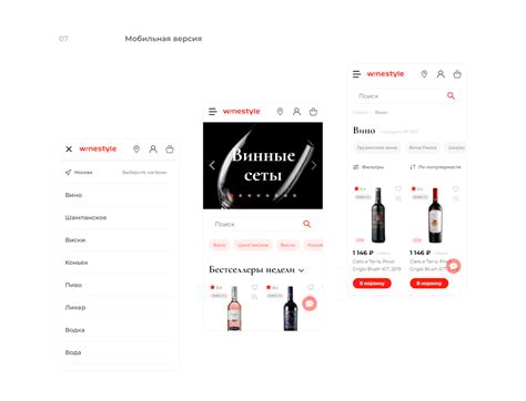 Winestyle :: Behance