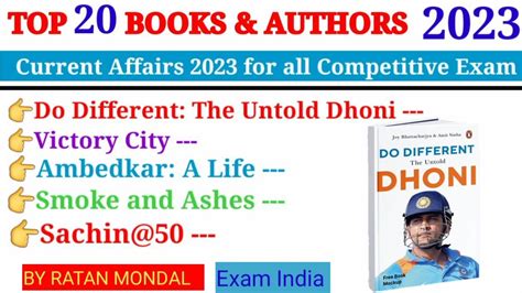 Books Authors Current Affairs Wbcs Ssc Cgl Chsl Mts