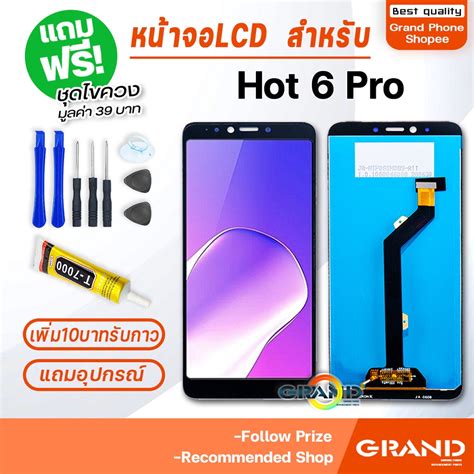 Infinix Hot Pro X Infinix Hot Pro Lcd Display Touch Infinix Hot
