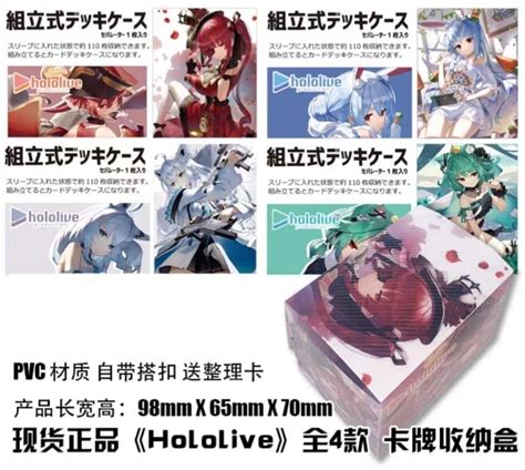 Hololive Deck Case Playmat Shirogane Noel Usada Pekora Houshou Marine