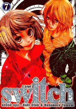 駿河屋 switch 7 naked ape青年 B6 コミック