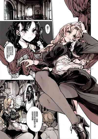 Beatrice Brothel Nhentai Hentai Doujinshi And Manga