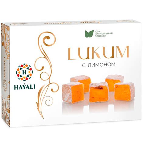 Рахат-лукум HAYALI с лимоном 250 гр - купить продукты по выгодной цене ...