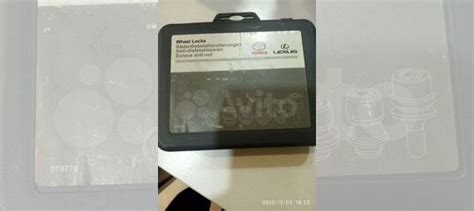 Секретка для колеса купить в Самаре | Авито