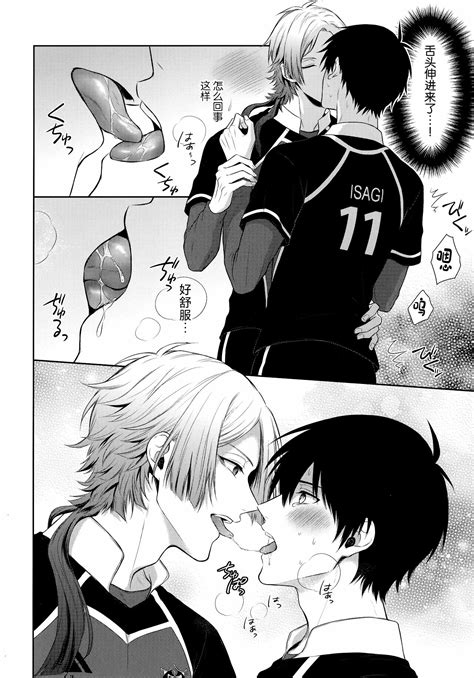 Koutei No Koibito Page Nhentai Hentai Doujinshi And Manga