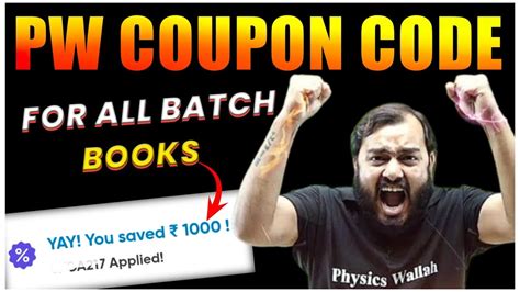 Physicswallah Pw Coupon Code 2024। Pw Coupon Code For All Batch