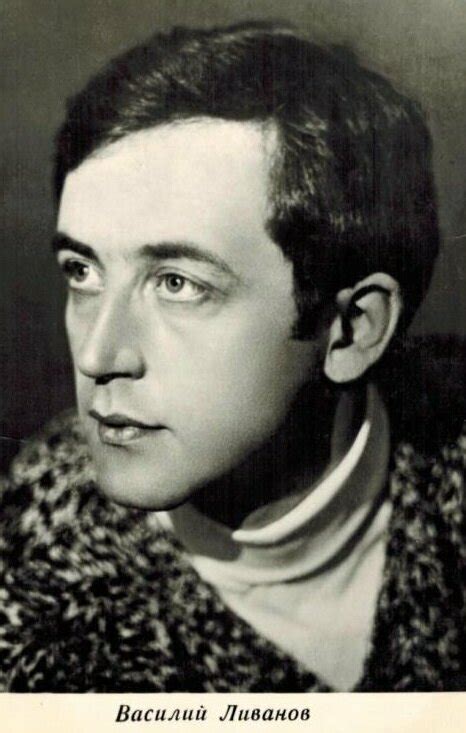 Фото: Василий Ливанов (1935) #3881657