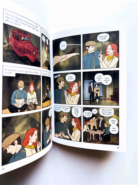 Белая птица - Vilki Books