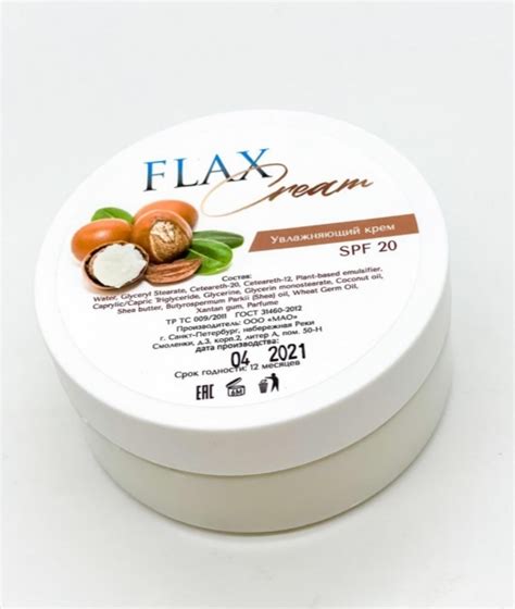 Увлажняющий крем для лица с SPF20 FlaxCream - «Нежный и легкий» | отзывы
