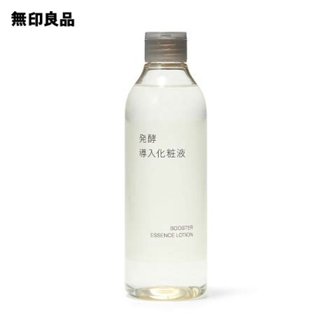 【無印良品】お風呂あがりのドタバタに！化粧水前につける「発酵導入化粧液」を1週間使ってみた サンキュ！