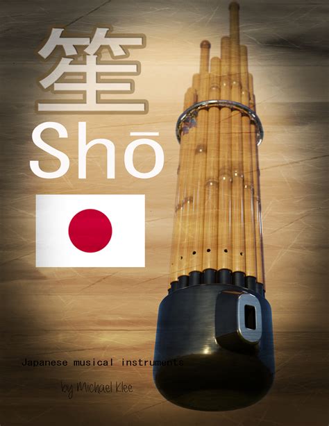 Artstation The Sho Japanese Music Instrument