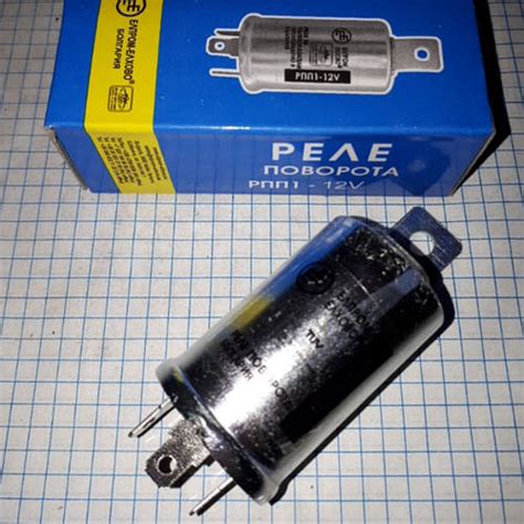 Реле поворотов ВАЗ 2101 2102 Elprom & Elhovo Болгария РПП-1 (ID ...