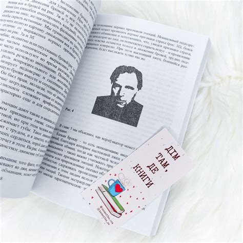 Убийца сидит напротив - купить книги на Bookoffka.com