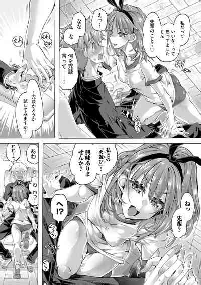 Cyberia Plus Vol 11 Nhentai Hentai Doujinshi And Manga