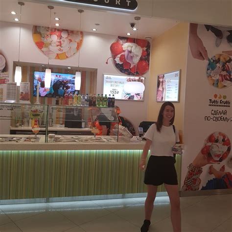 ТUTTI FRUTTI FROZEN YOGURT, Irkutsk - Restaurant Reviews, Photos ...