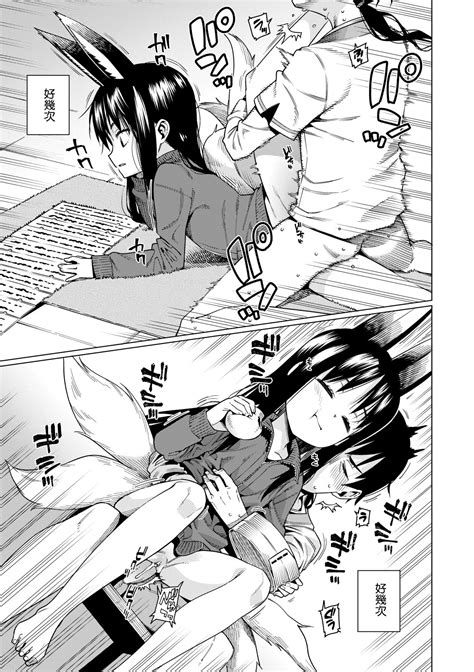 Itoshiki Wagaya Page Nhentai Hentai Doujinshi And Manga