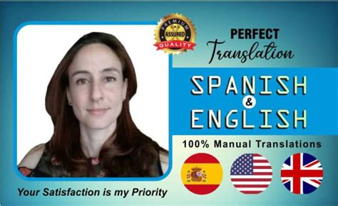 good translation Spanish and English - Boy - Medium