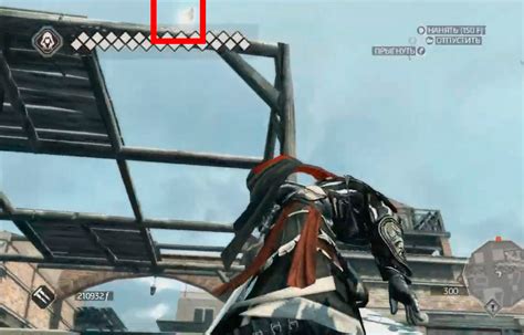 Steam Community :: Guide :: Сбор всех перьев Asssassins Creed 2 (Со ...