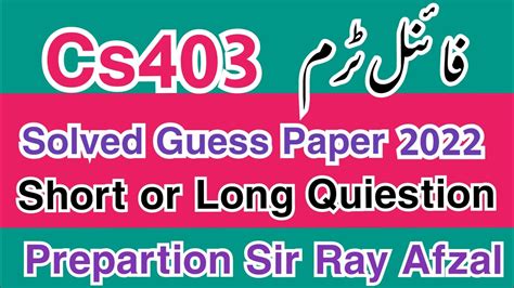 Cs Current Paper Cs Final Term Preparation Cs