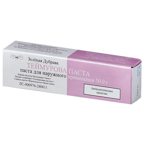 Гипергидроз подмышек: лечение в домашних условиях, ботоксом и диспортом