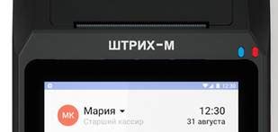 ШТРИХ-СМАРТПОС-Ф/СМАРТПОС-МИНИ-Ф/КАРТ-Ф — Teletype