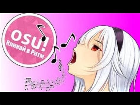 OSU SEX 18 YouTube