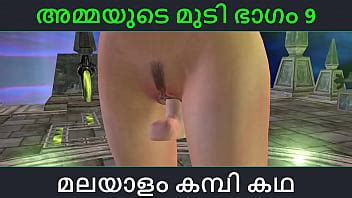 Malayalam Kambi Katha Sex With Stepmom Part Malayalam Audio Sex Story Xnxx