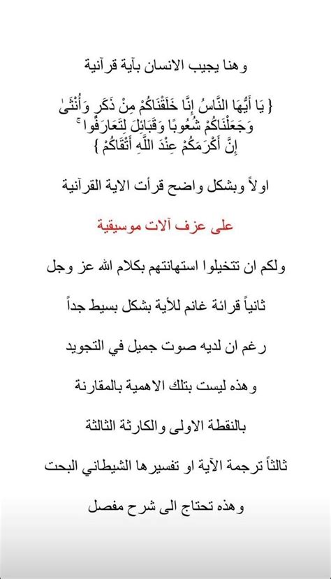 مُحارب الماسونية 🧠 On Twitter
