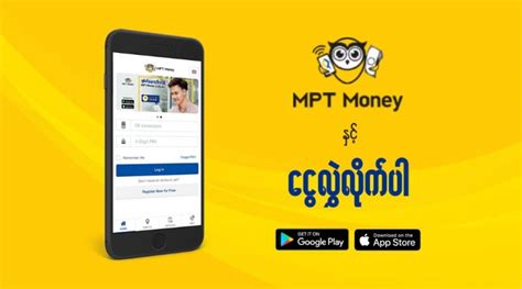 mpt money myanmar tech press