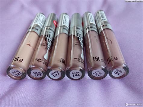 Тени для век LUXVISAGE Matt Tint Liquid Eyeshadow Waterproof 12H ...